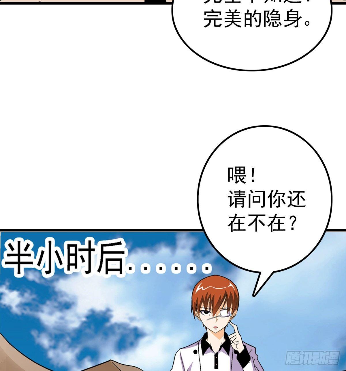 18开测34