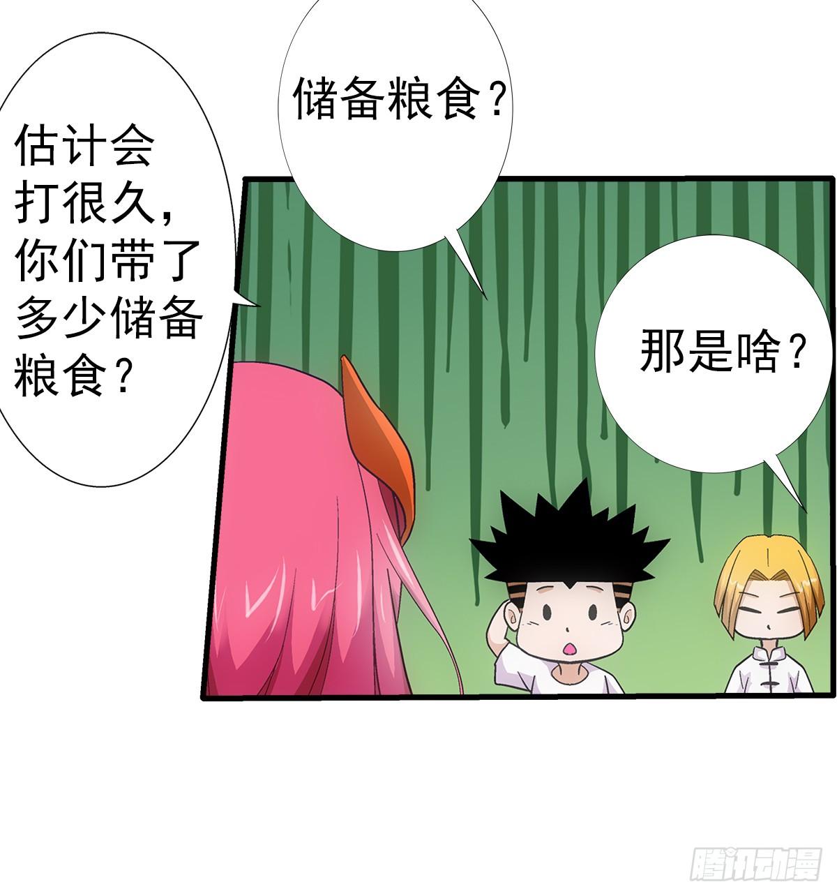 35热闹33