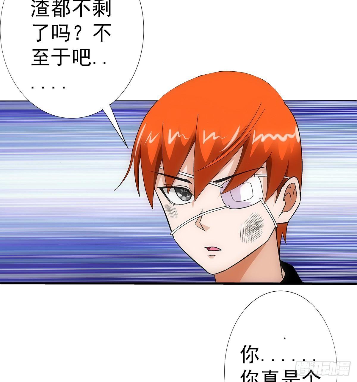 29找人1