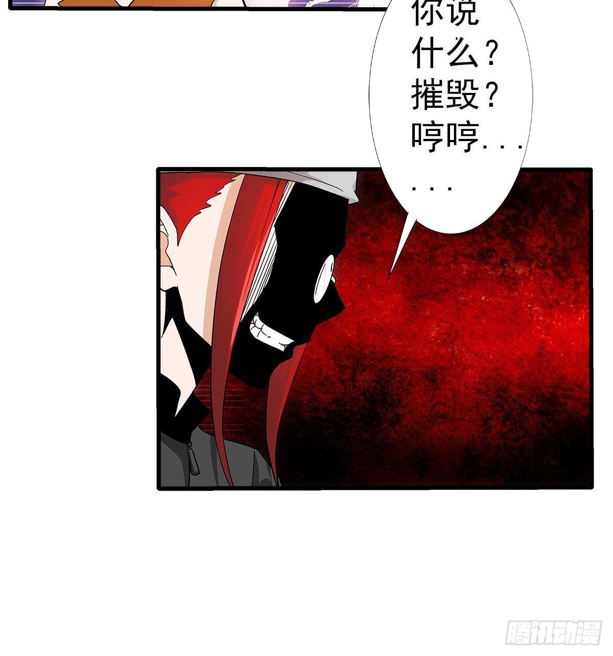 27弑神41