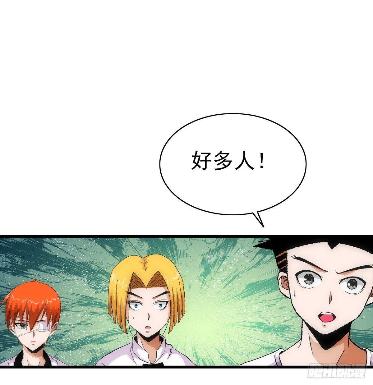 16入场24