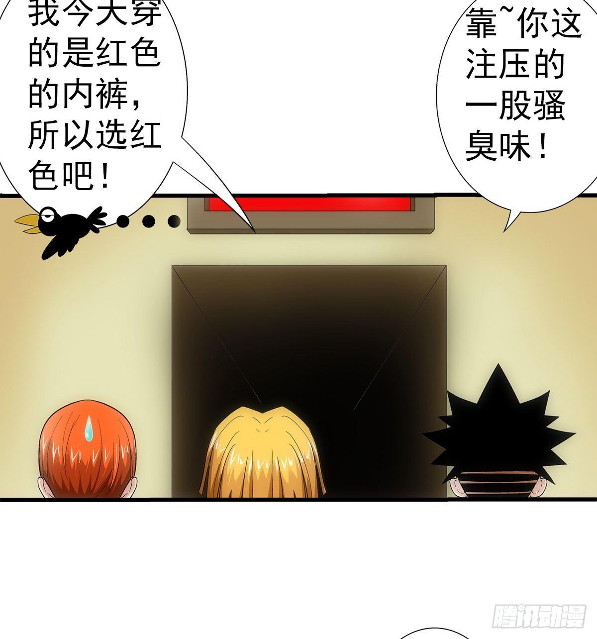 31红色2