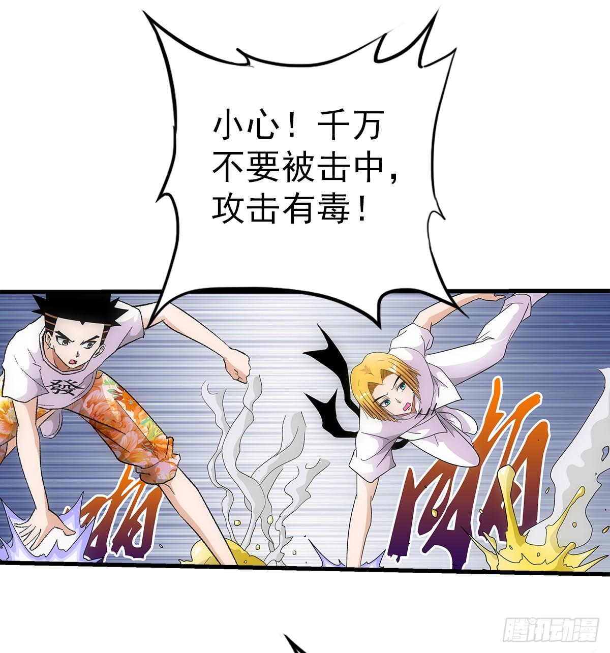 36蛇神17