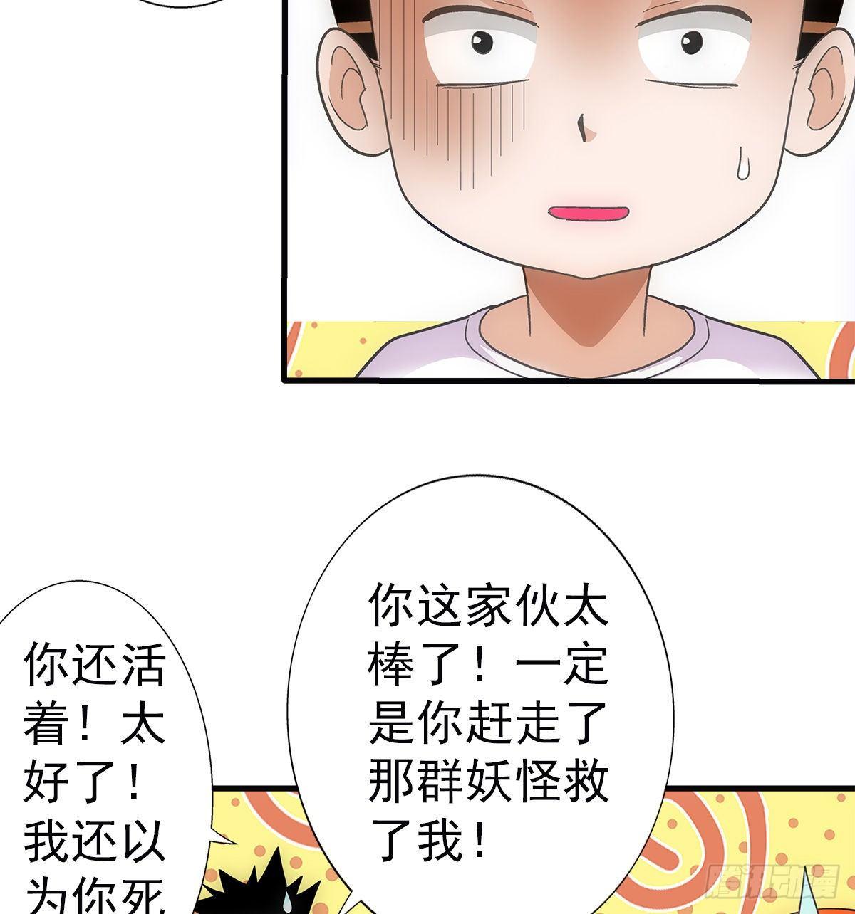 33幻觉13
