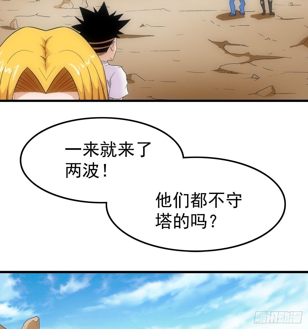 18开测45