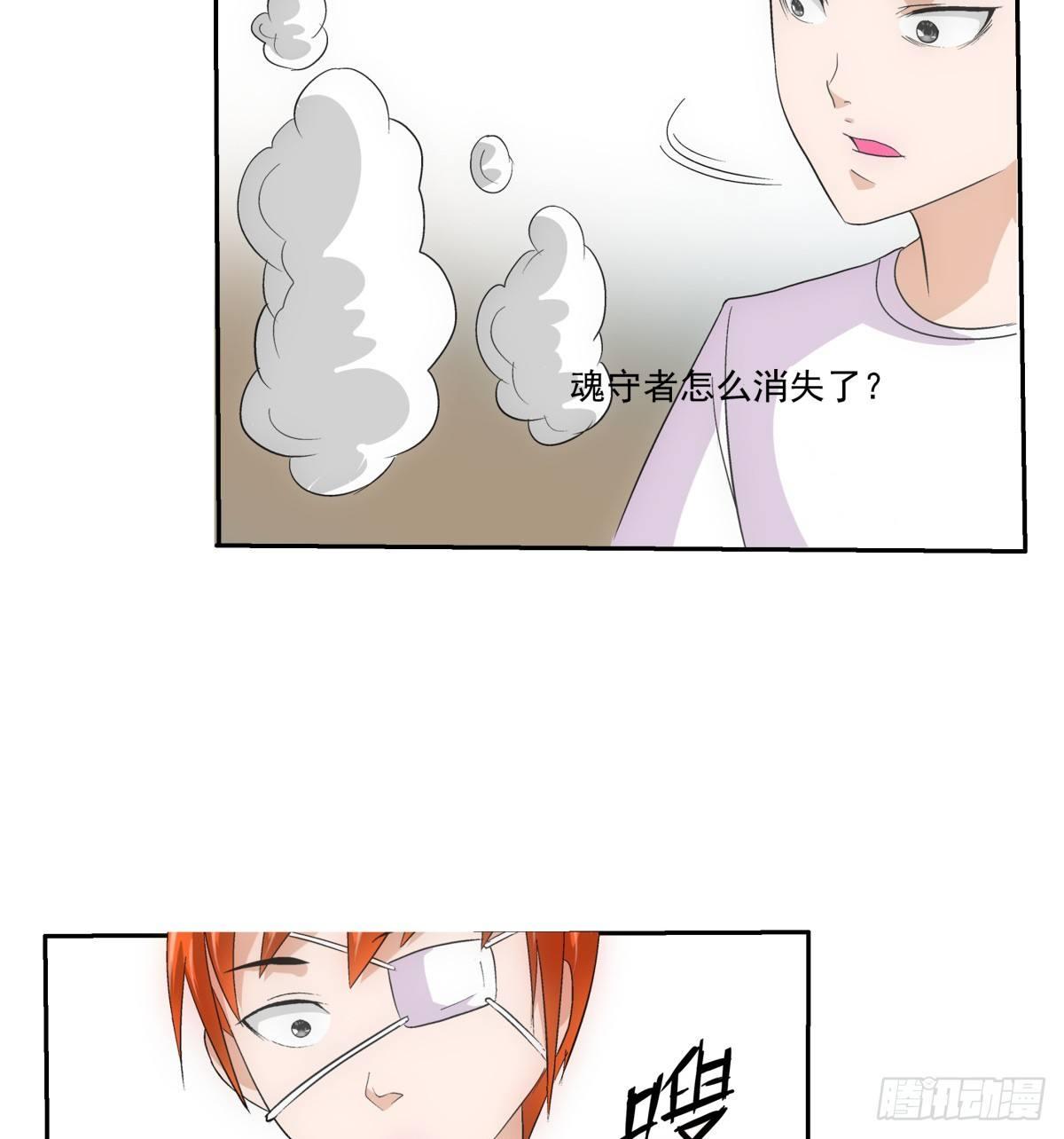 12出击8