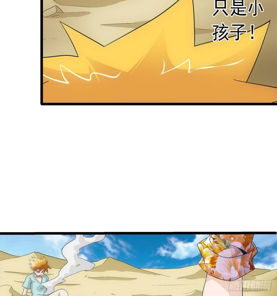 27弑神9