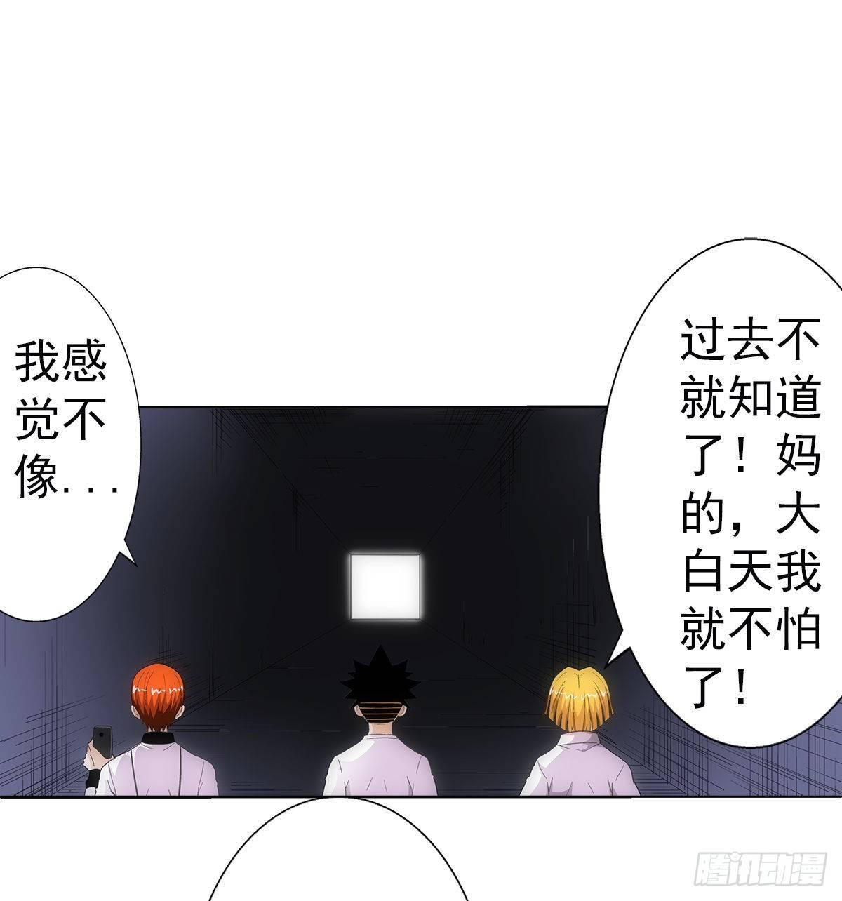 33幻觉24