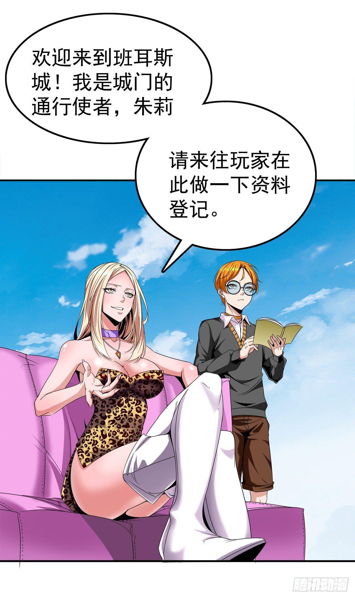 受骗5