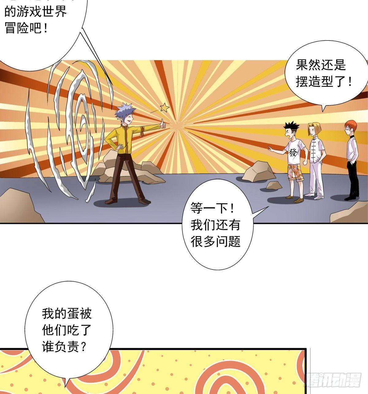12出击13