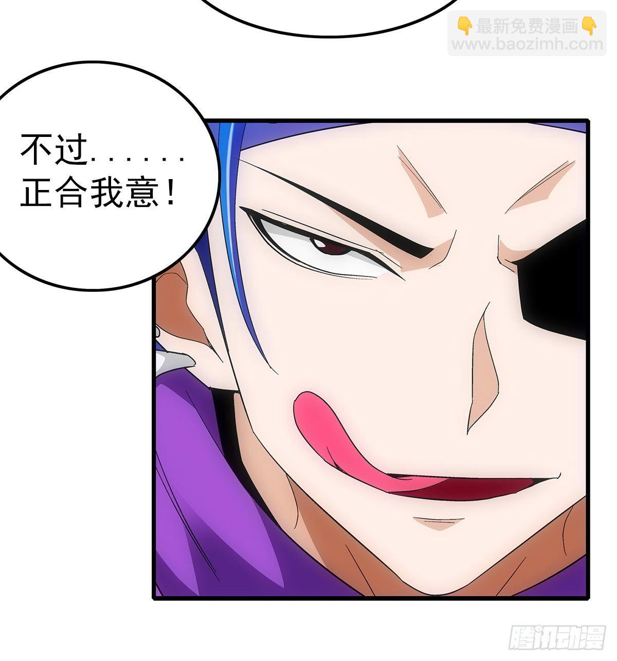 24实力11