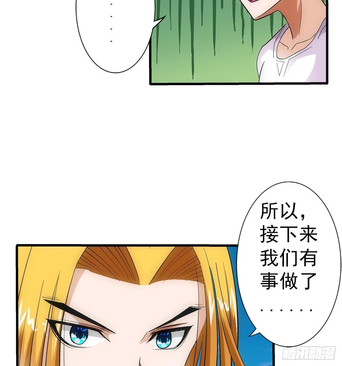 29找人56