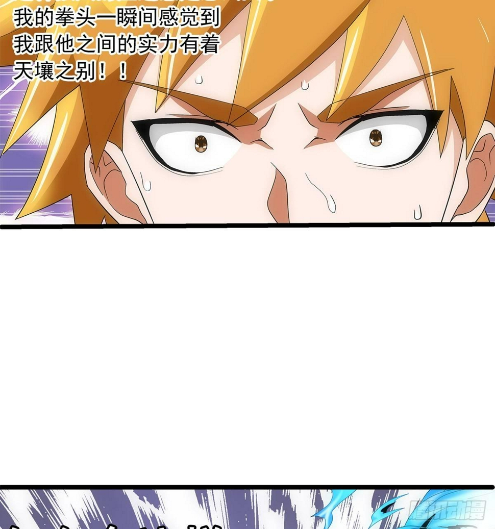 27弑神2