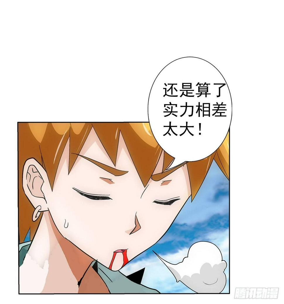 27弑神12