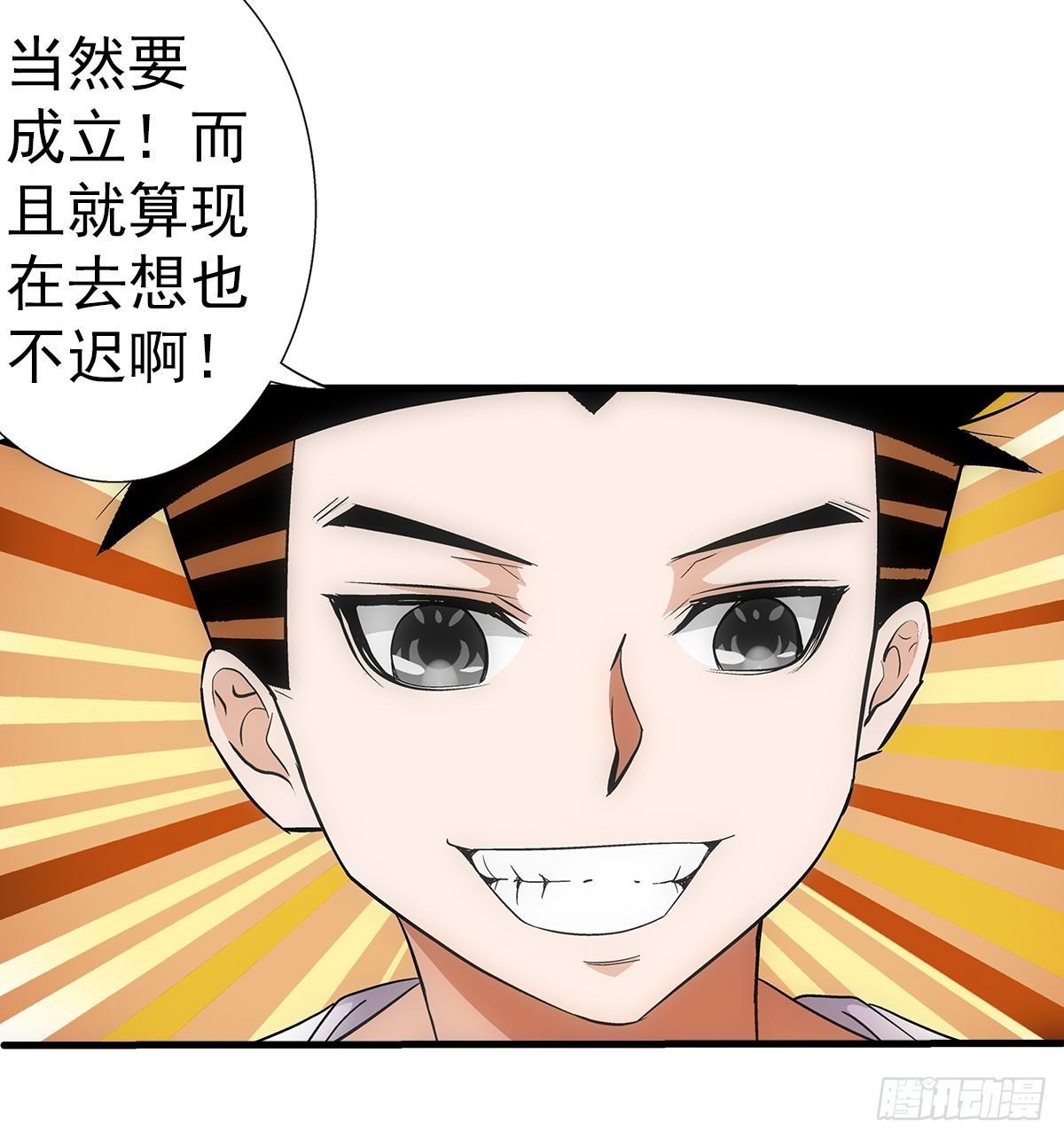 29找人45