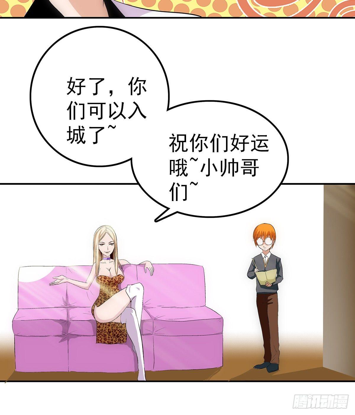受骗15