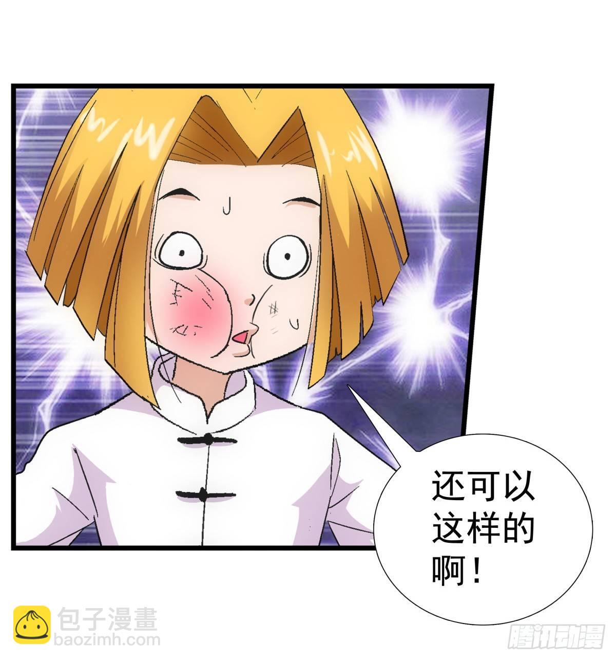 11小爬23