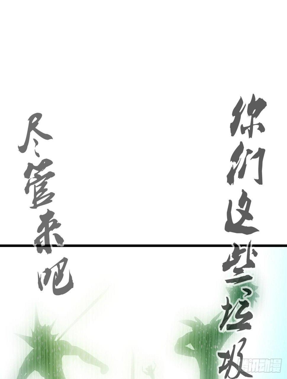 08打脸31
