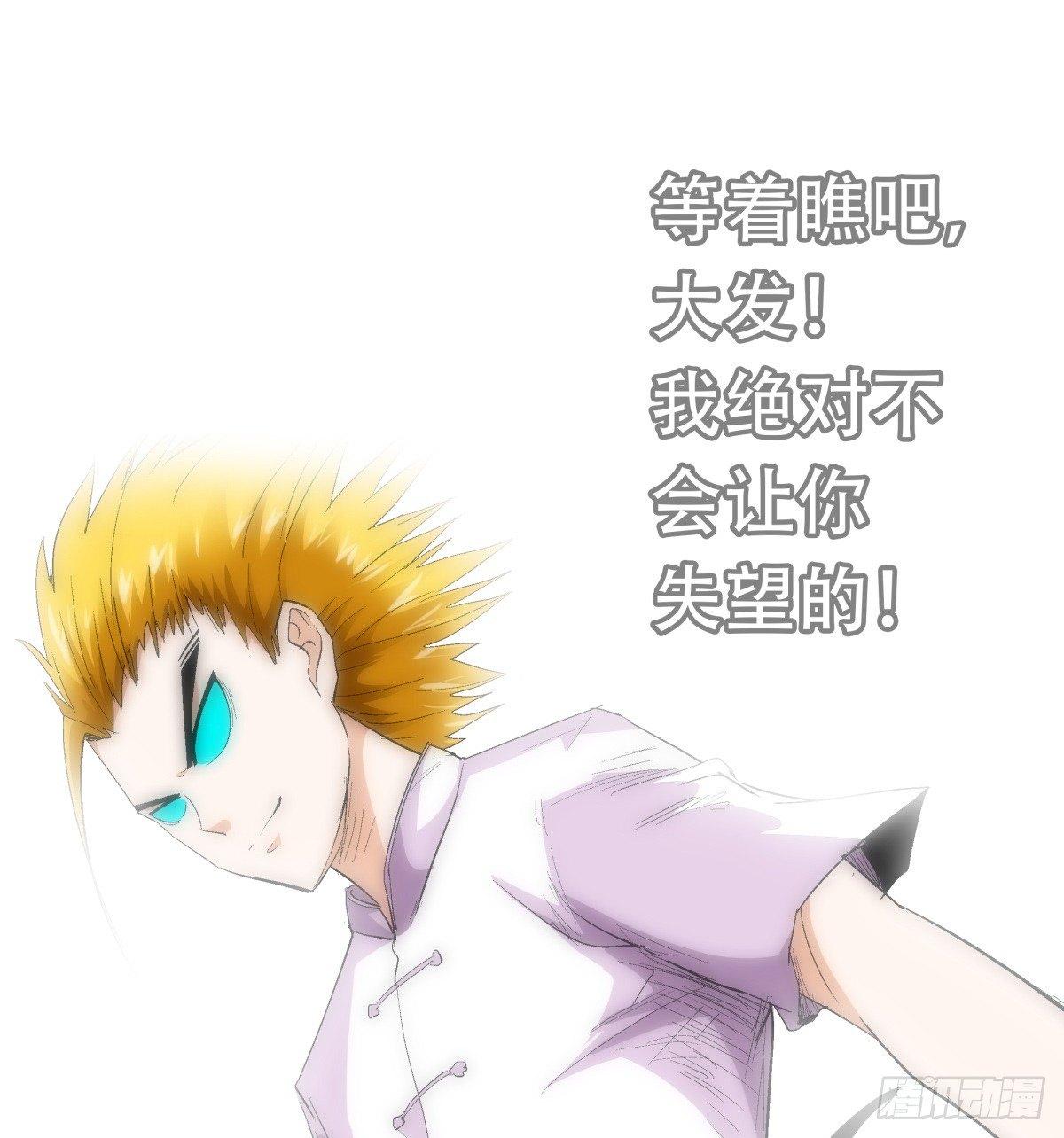 08打脸29