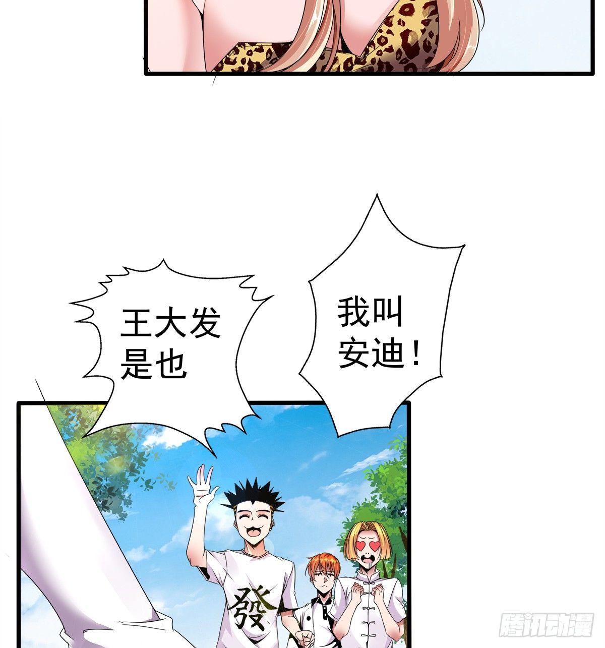 受骗7