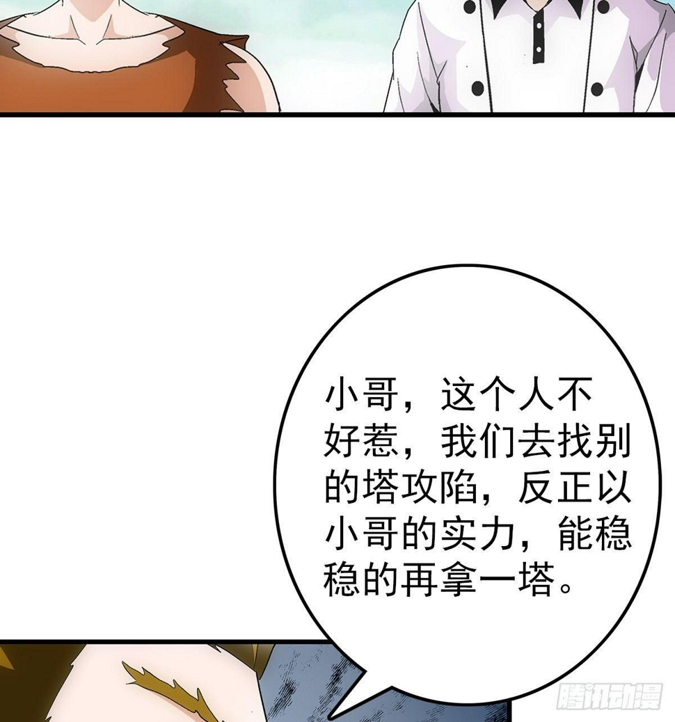 26攻守15