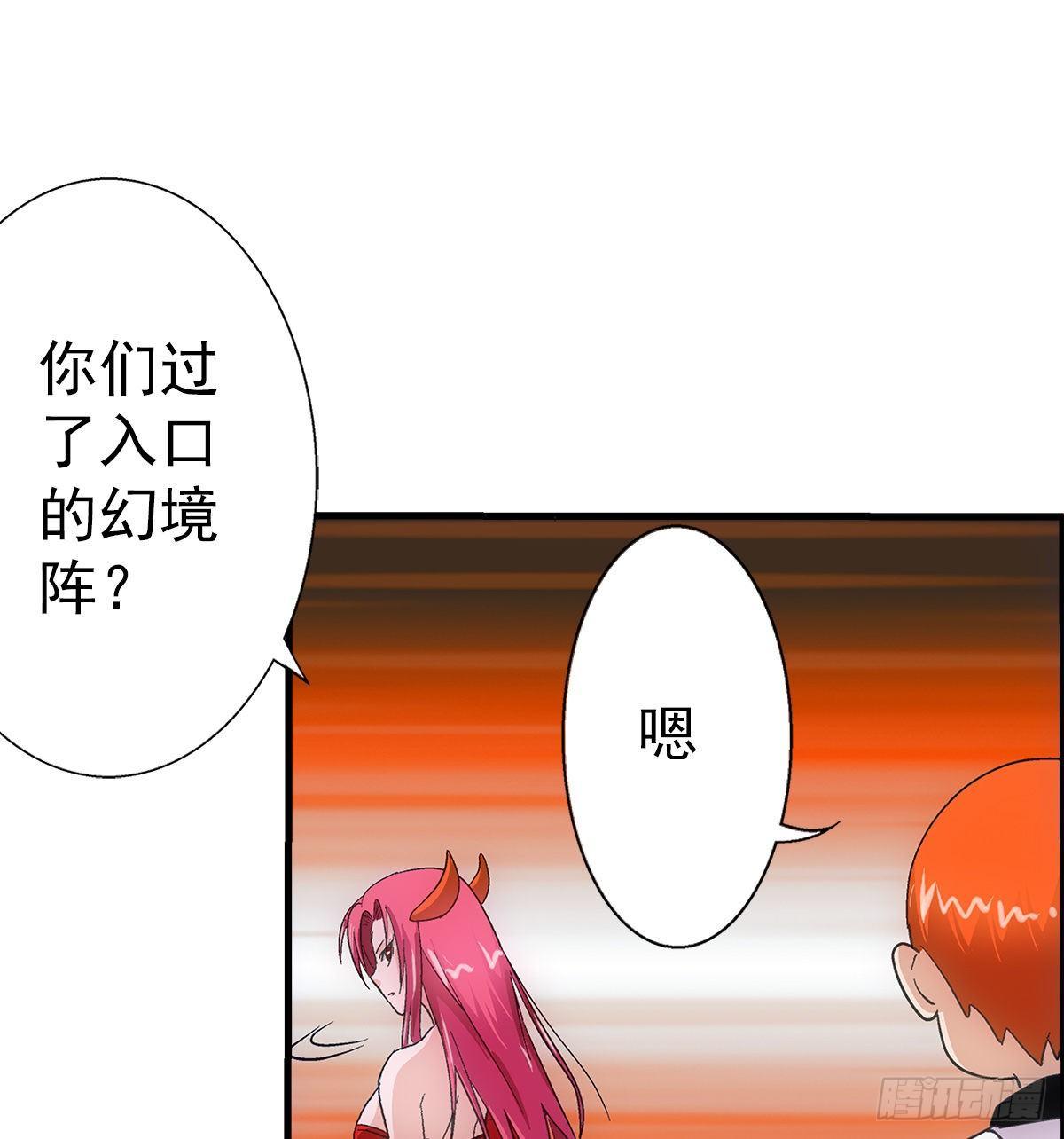 34奔雷20