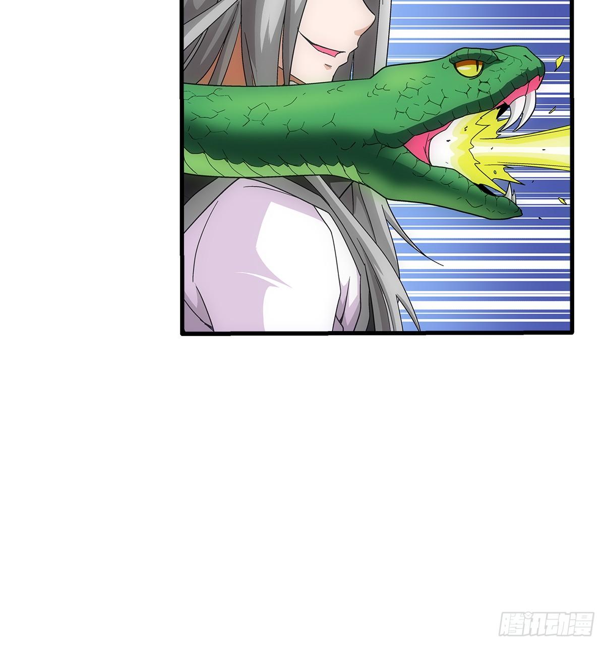 36蛇神16