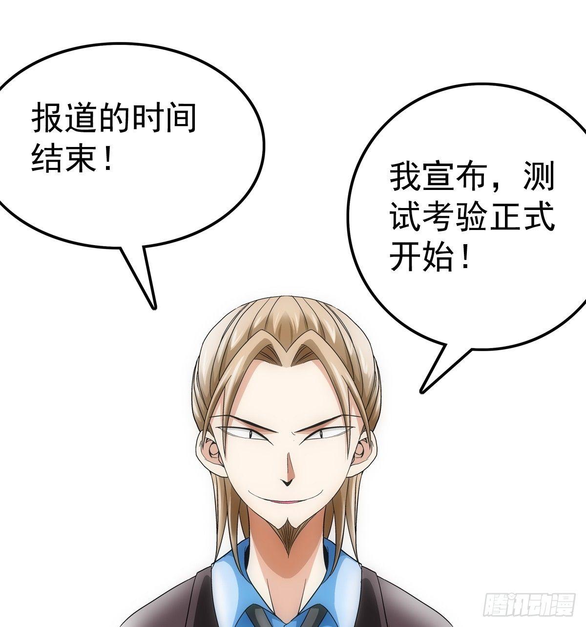 17测试36