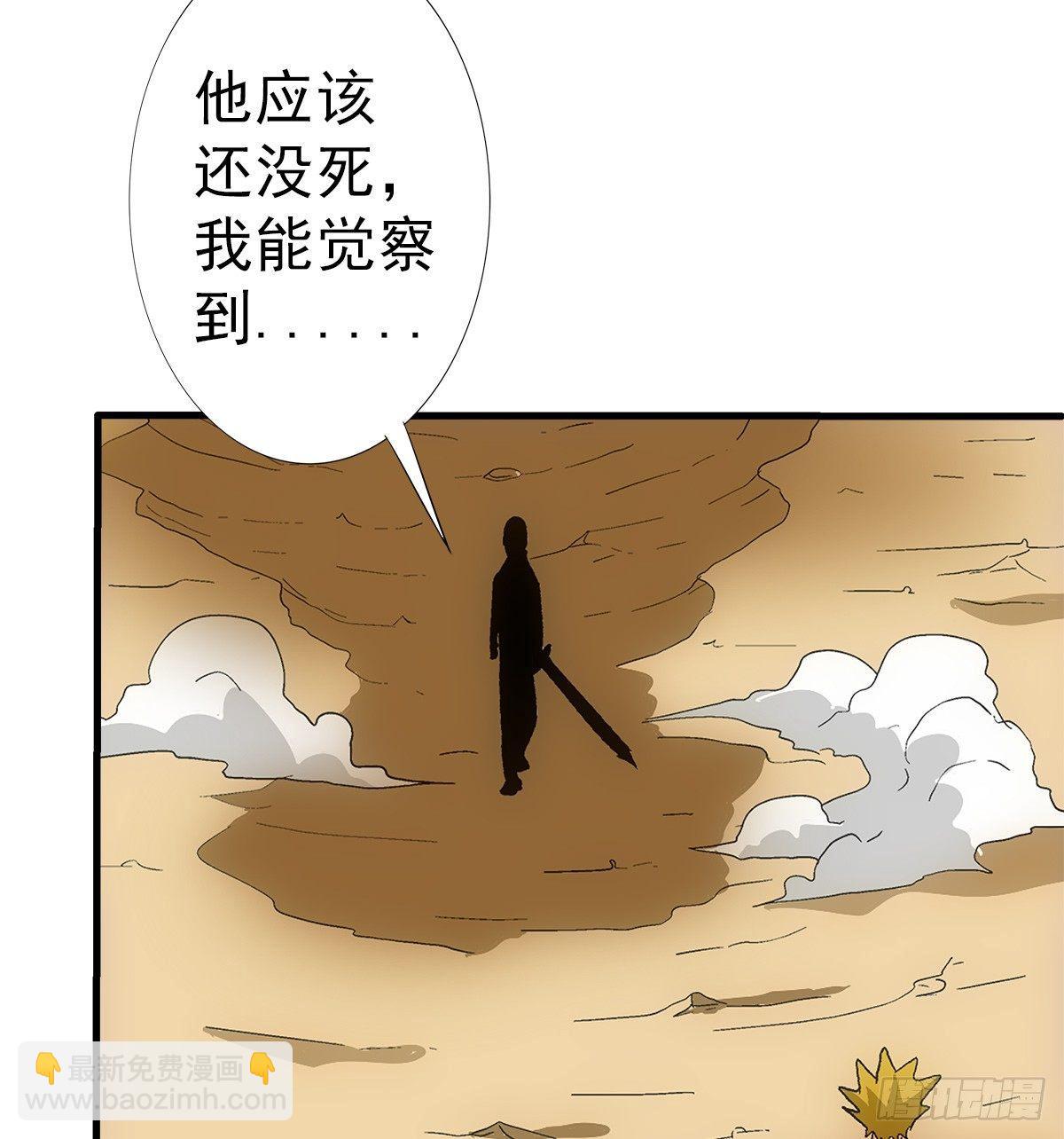 29找人3
