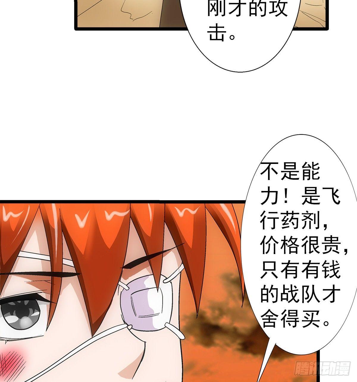 29找人8