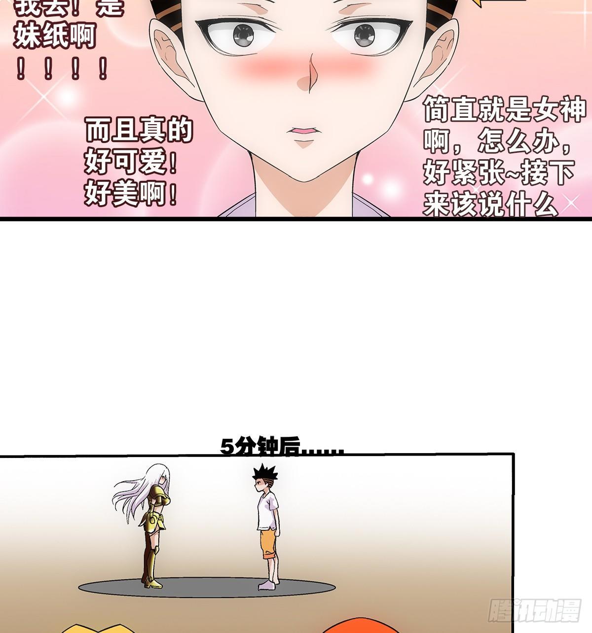 03炒蛋38