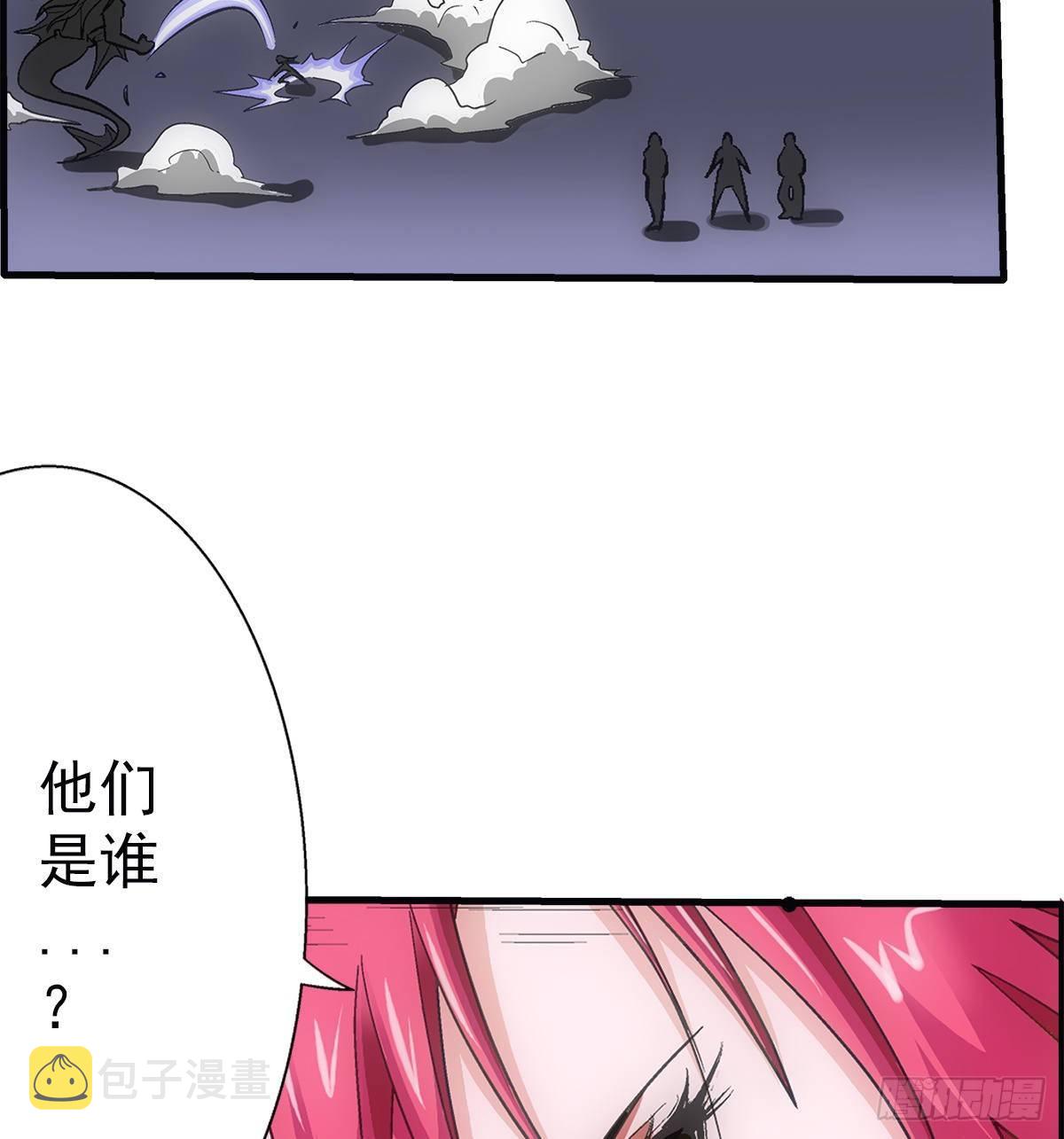 34奔雷7