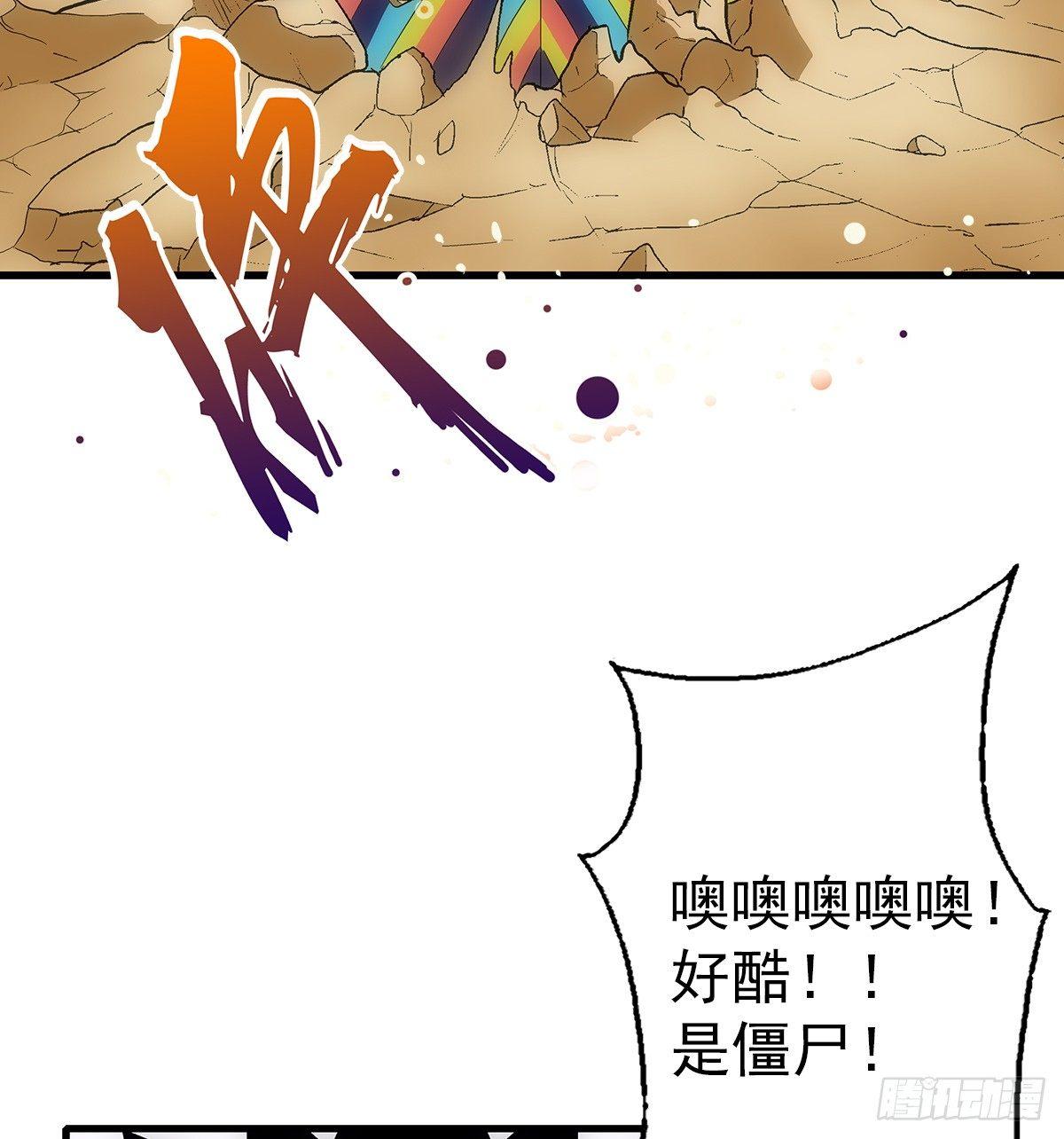 23 飞尸15