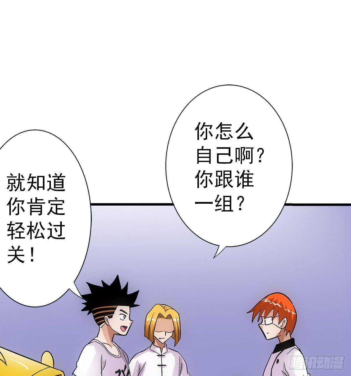 30过关22