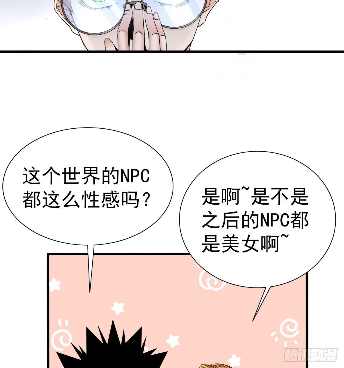 受骗9