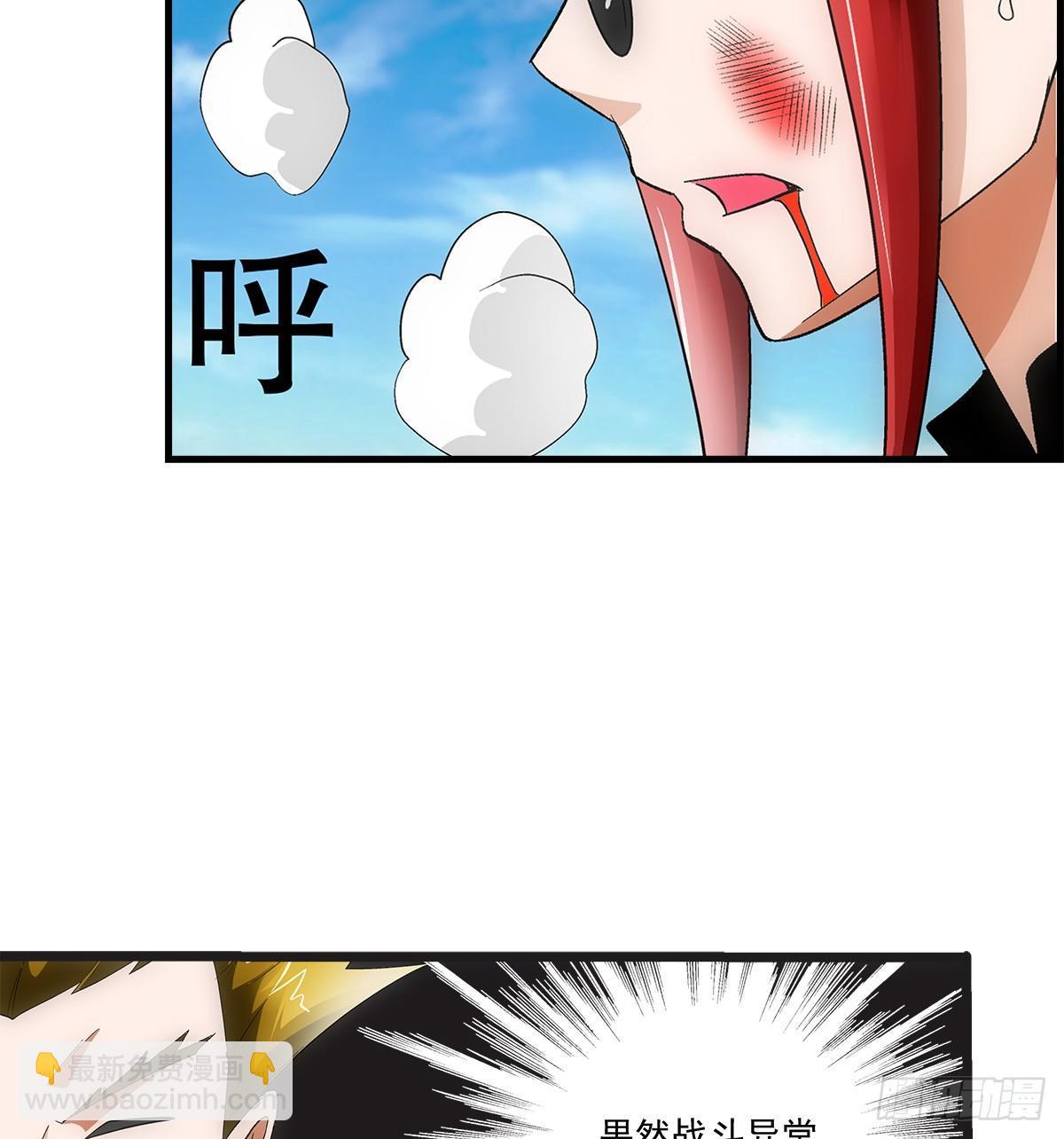 27弑神26