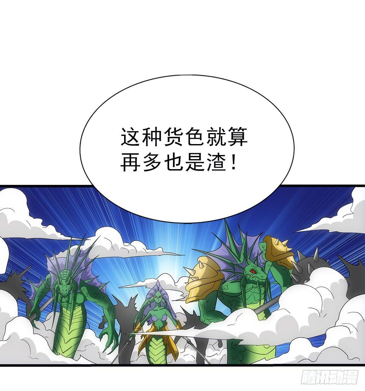 32极难18