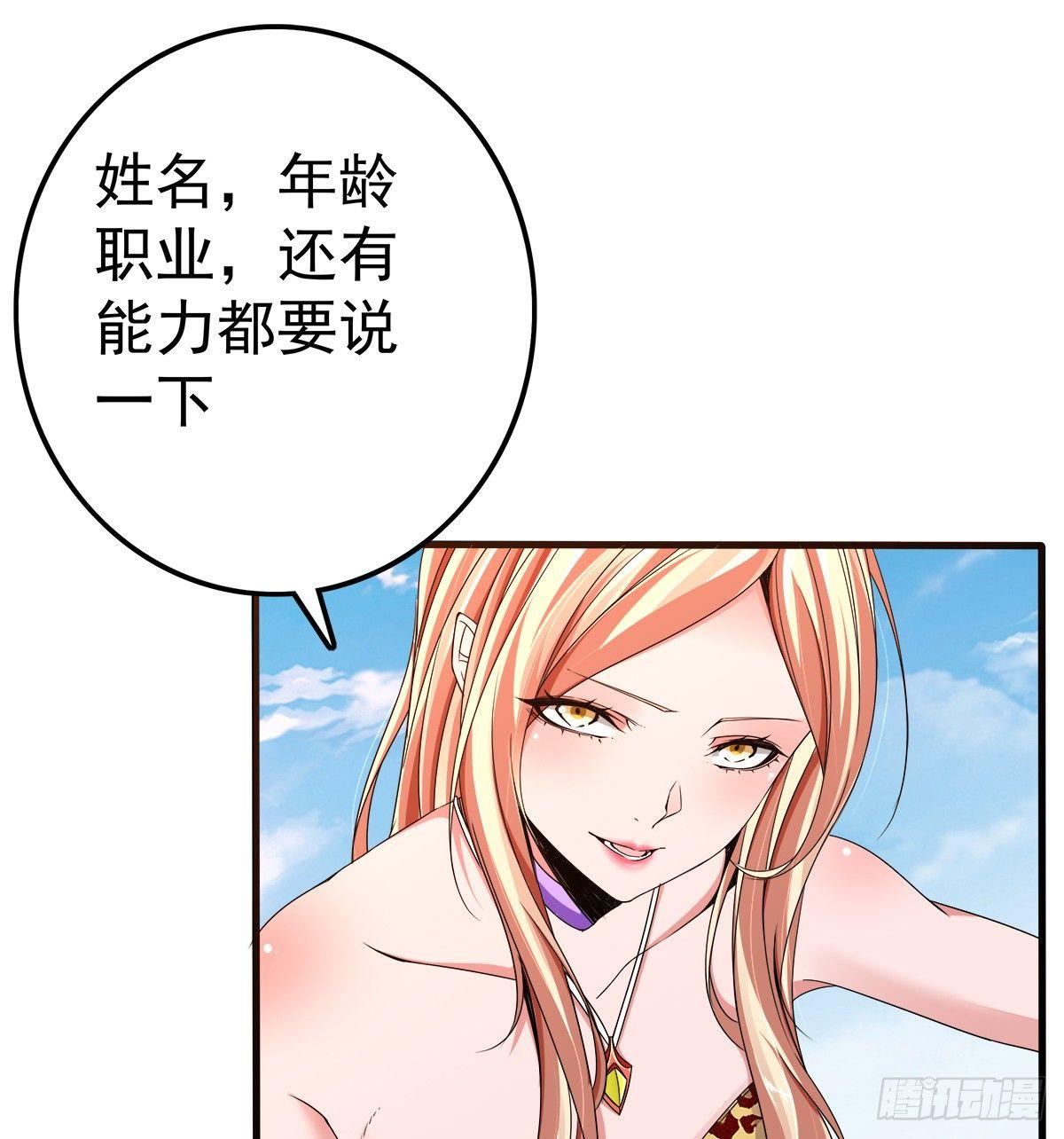 受骗6