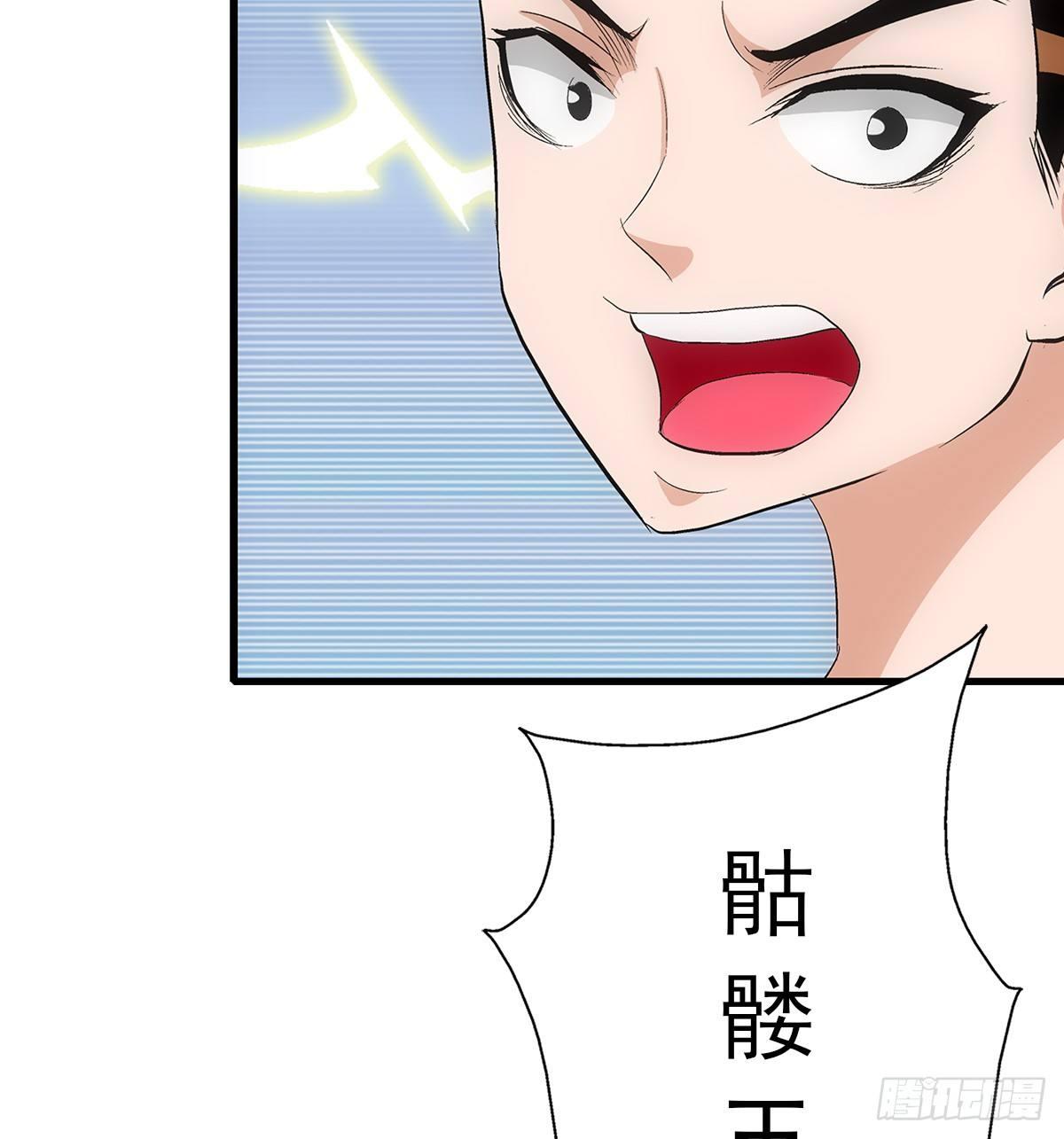 14熟人28