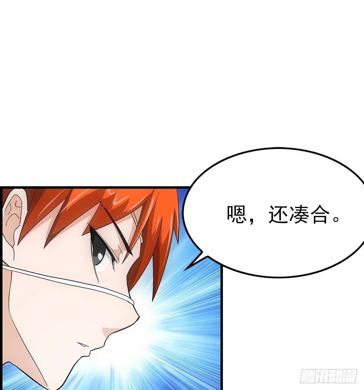 20欺负30