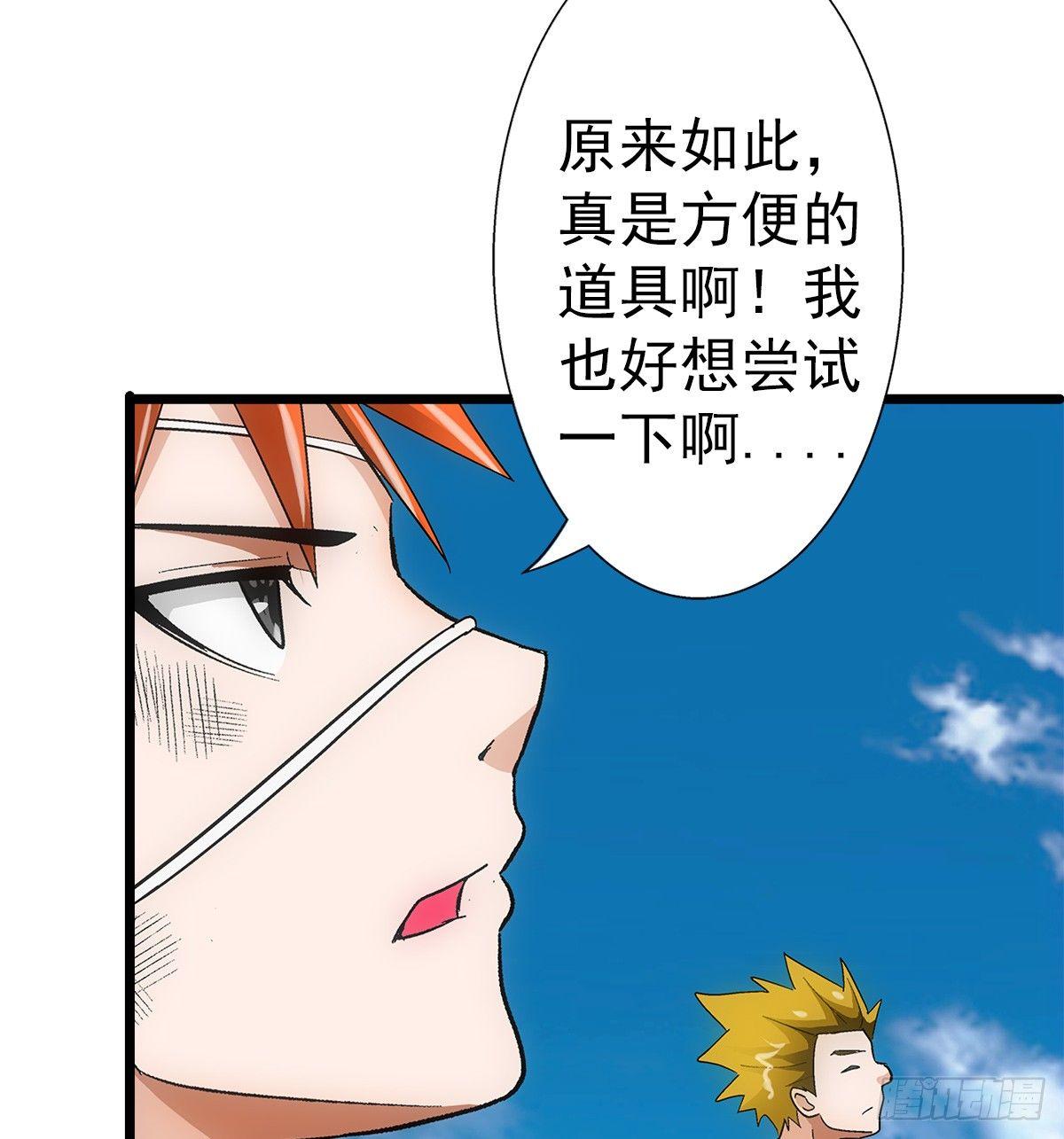 29找人12
