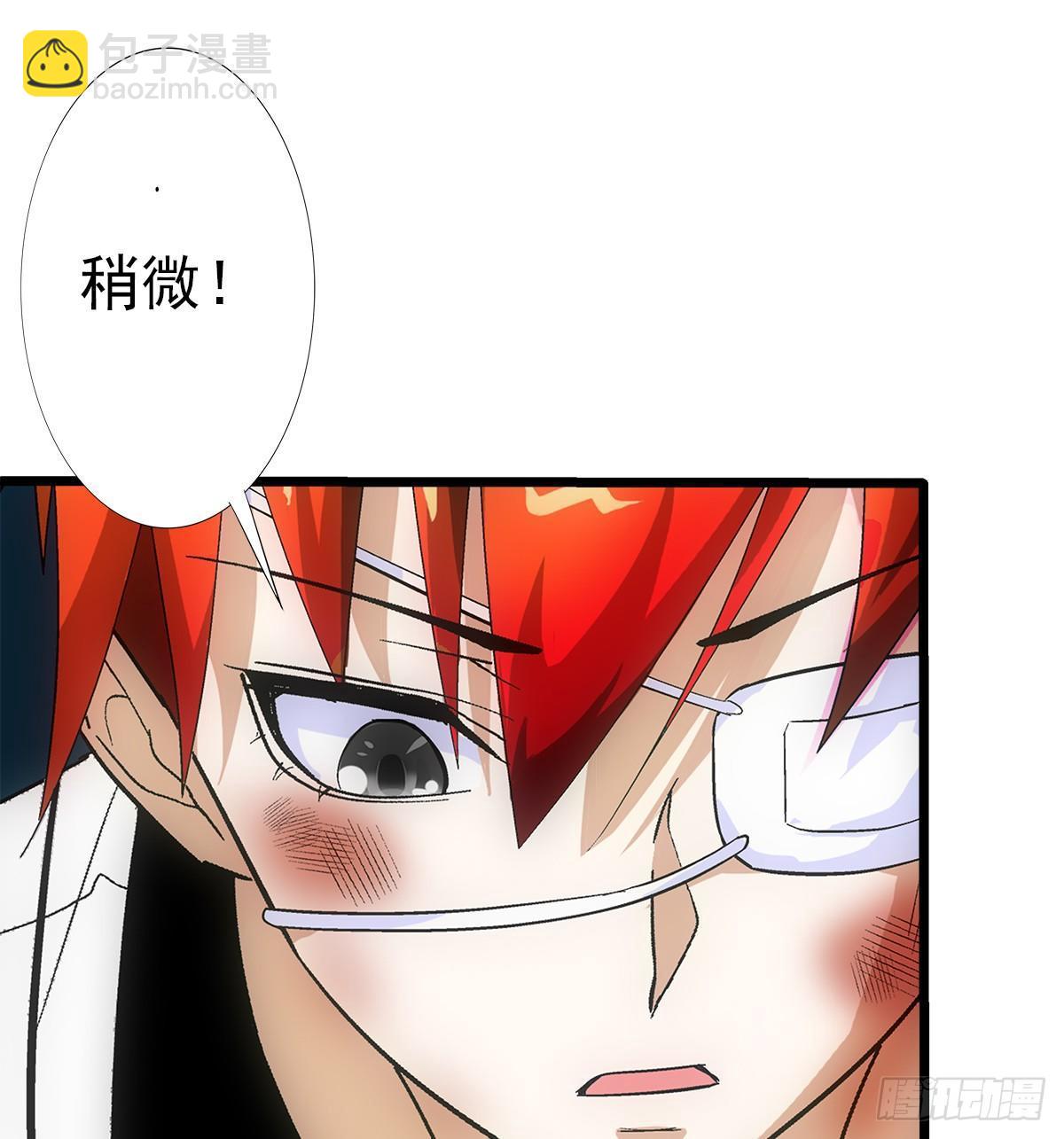 28稍微24