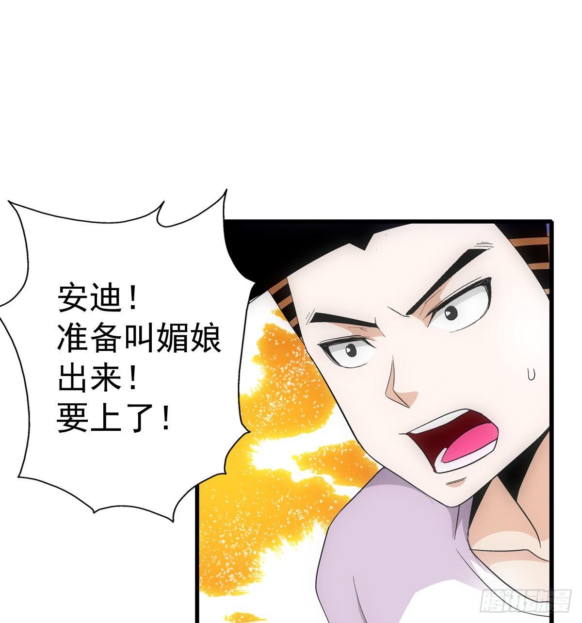 19扮猪6