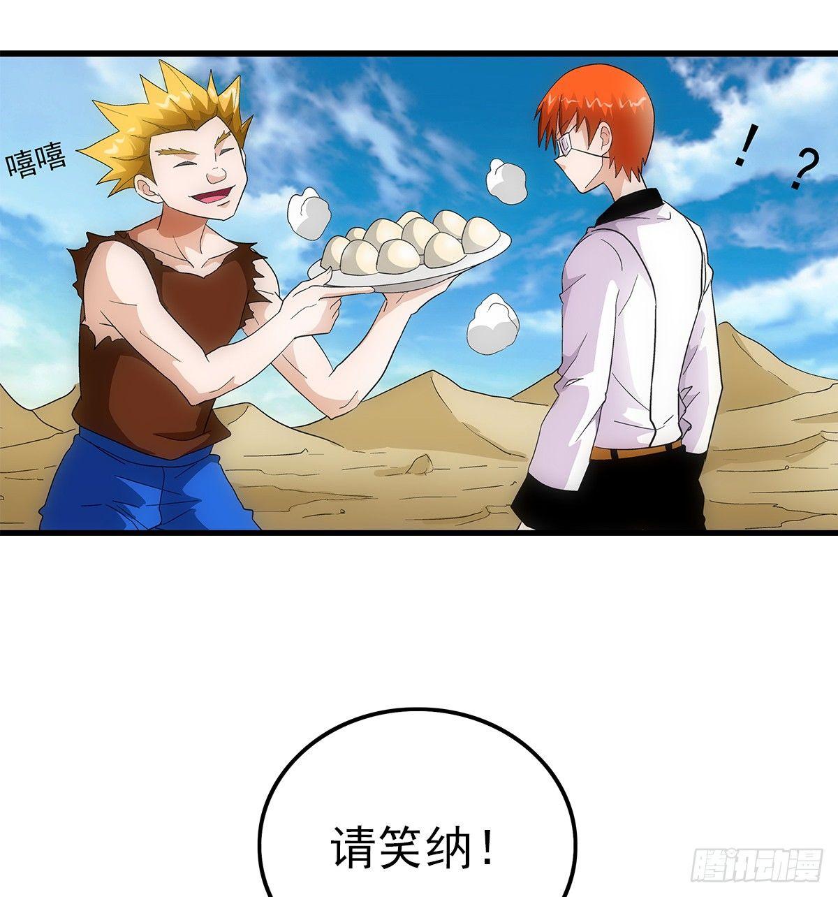 21爆表25