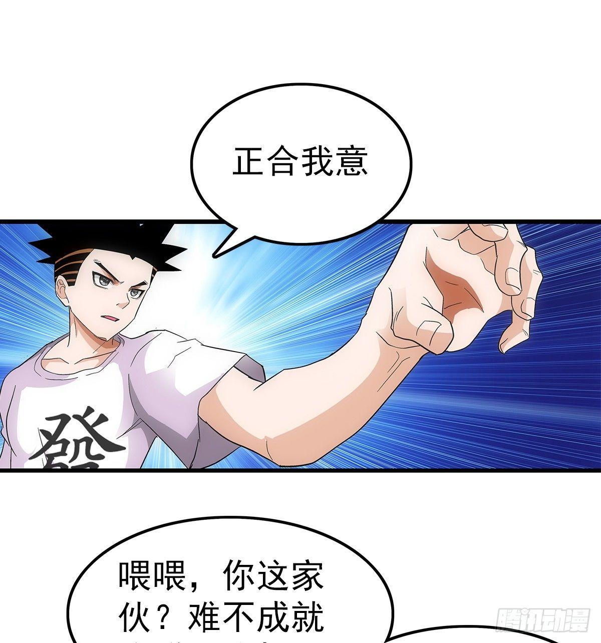 26攻守31