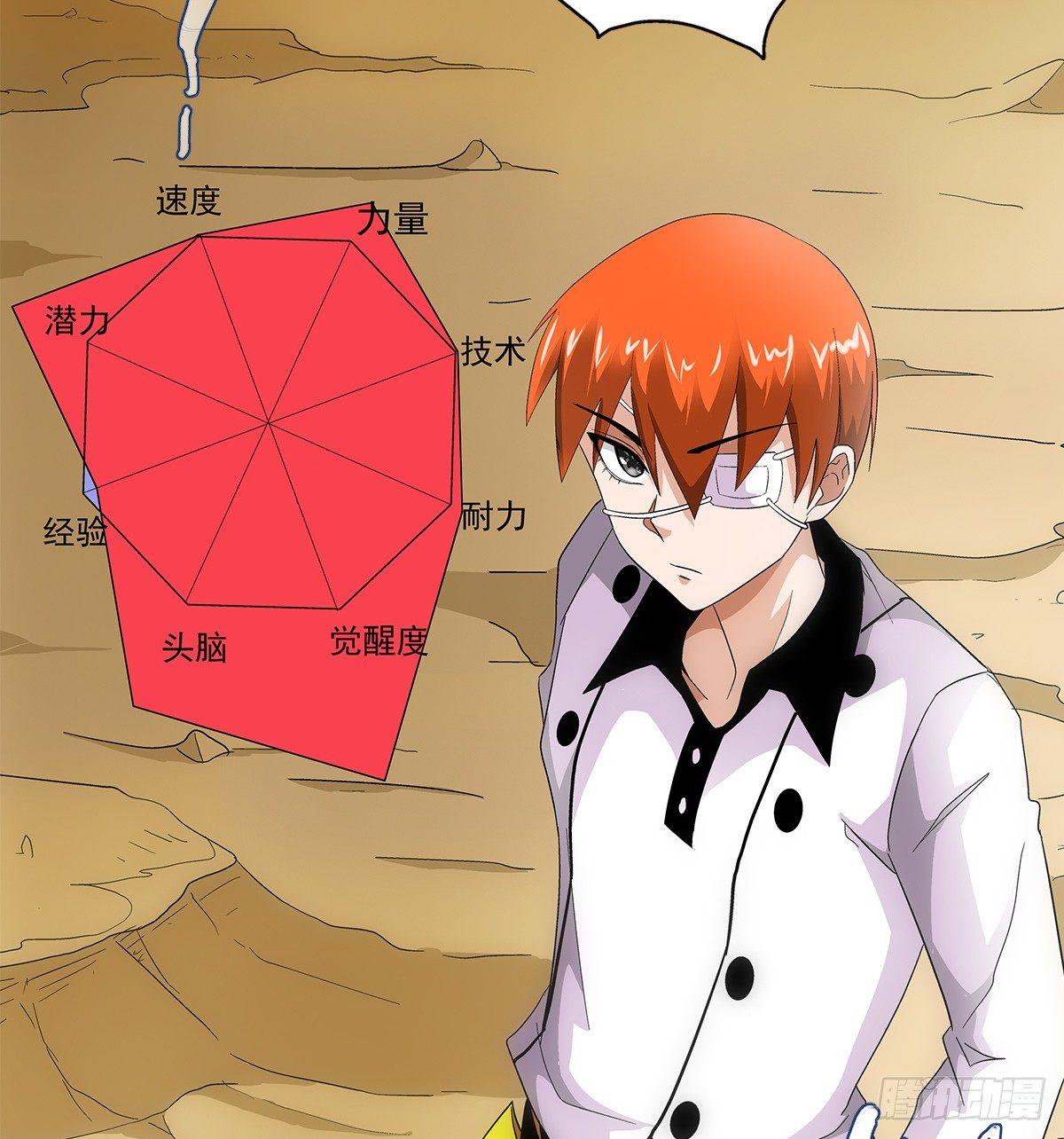 21爆表14