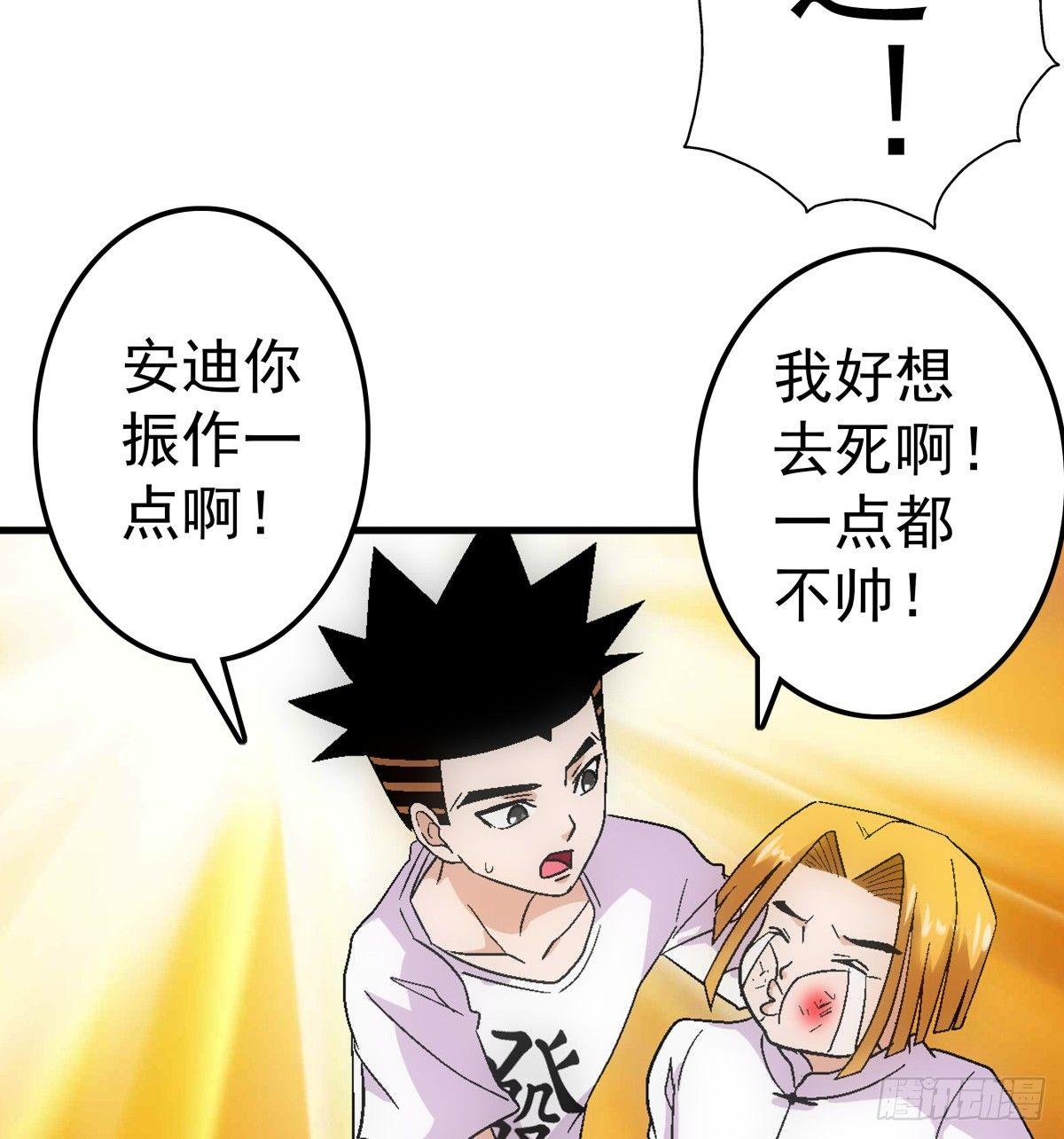 09混乱25