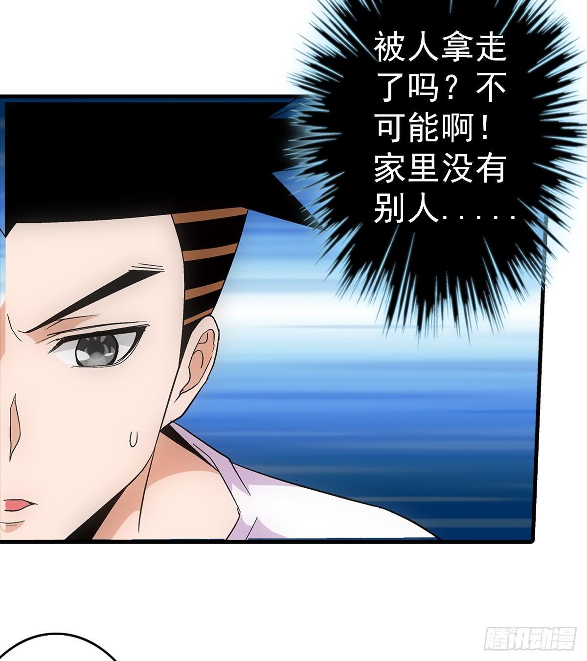 03炒蛋2