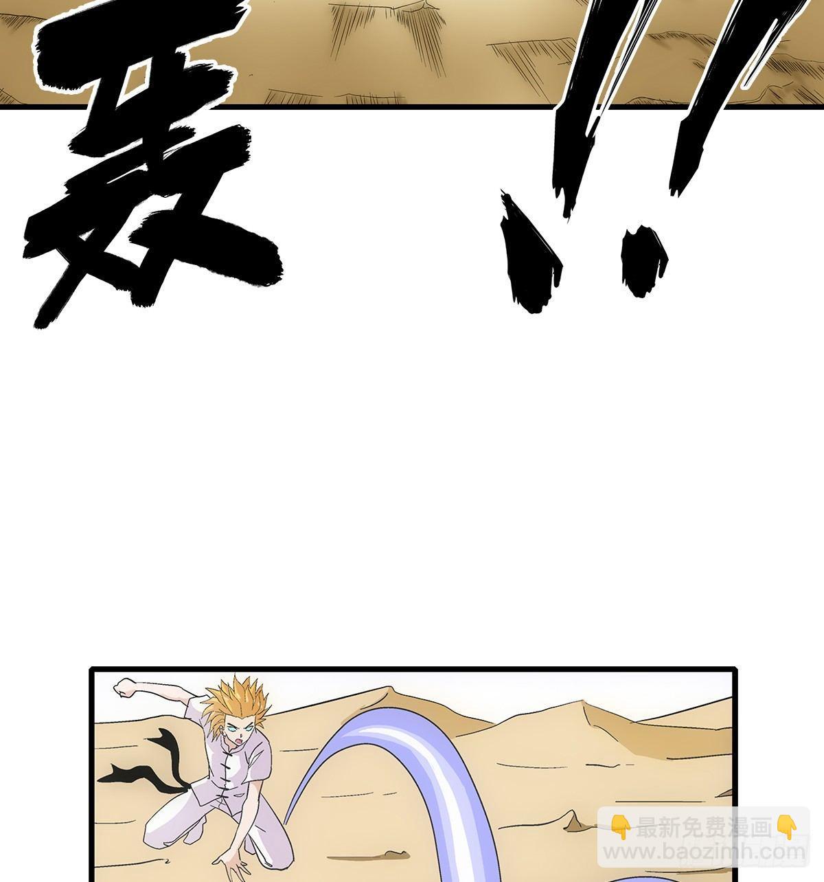 24实力28