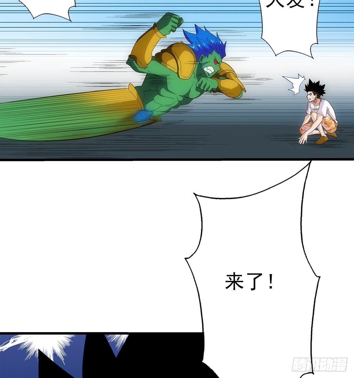34奔雷32